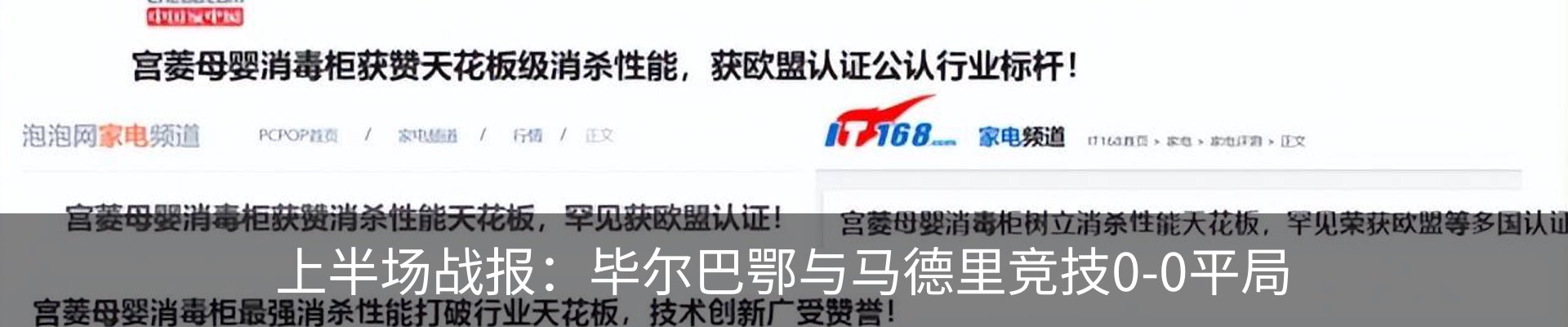 资讯动态