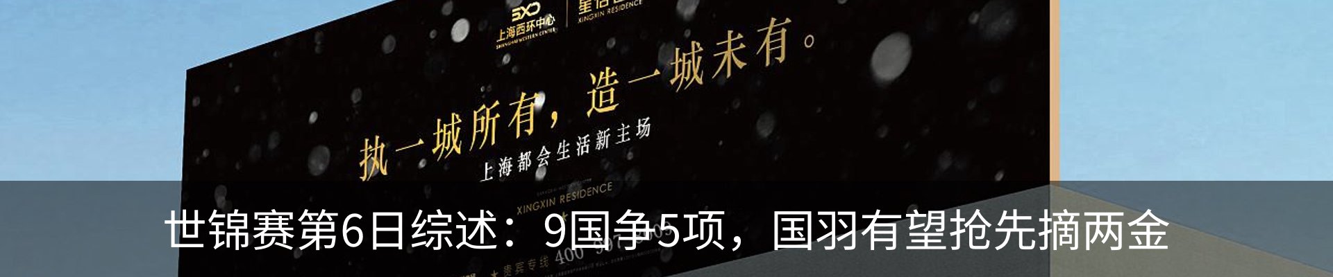 资讯动态
