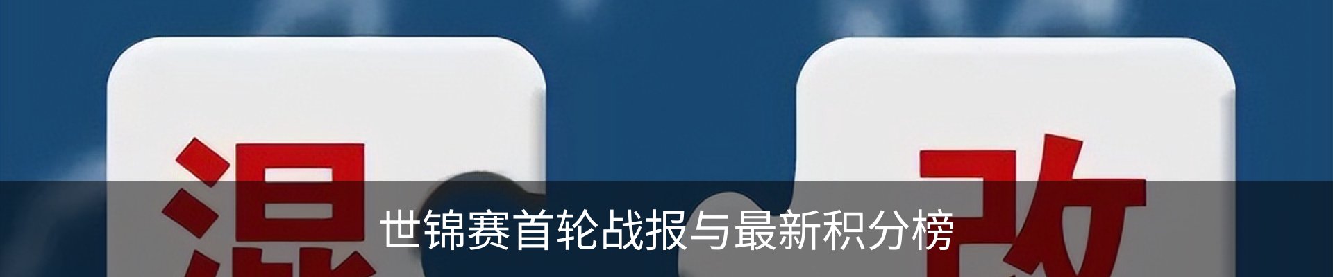 资讯动态