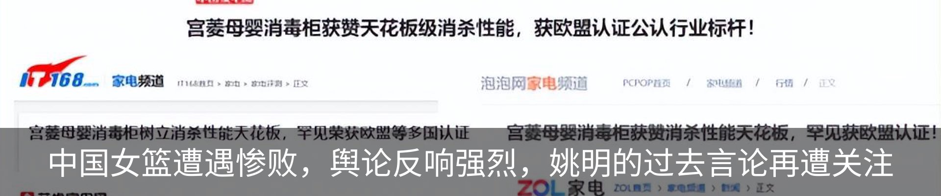 资讯动态