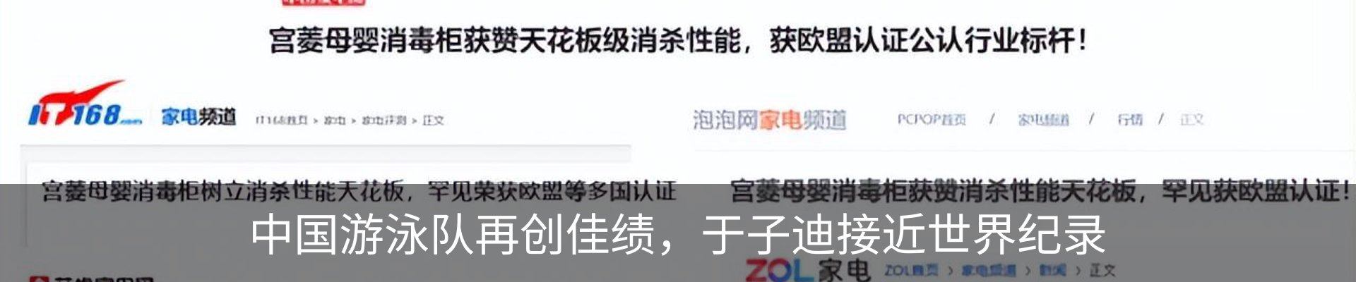 资讯动态