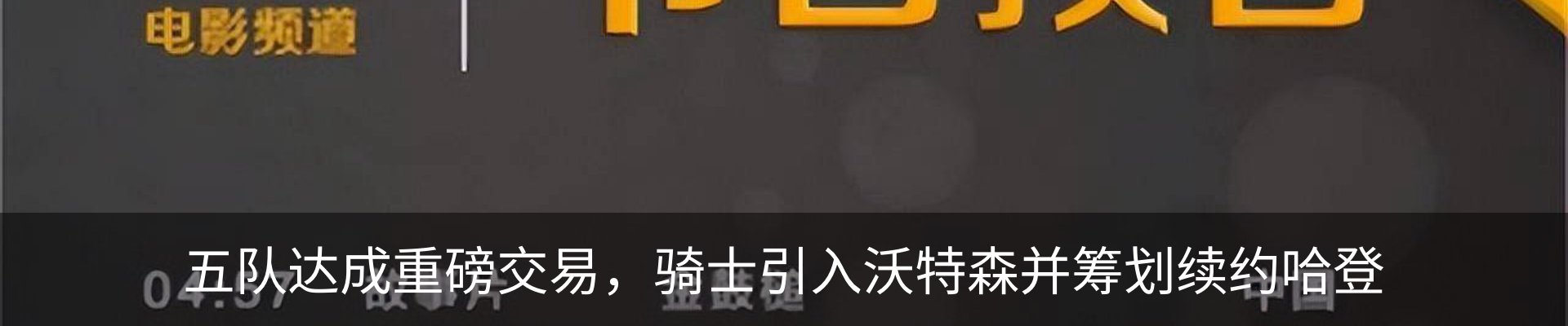 资讯动态