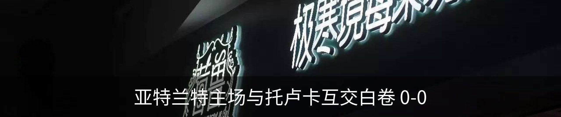资讯动态