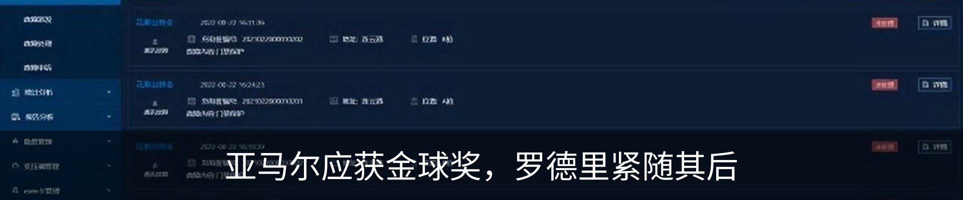 资讯动态