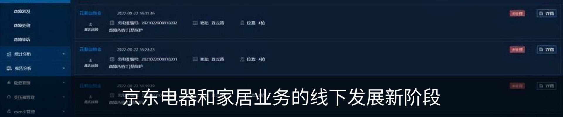 资讯动态