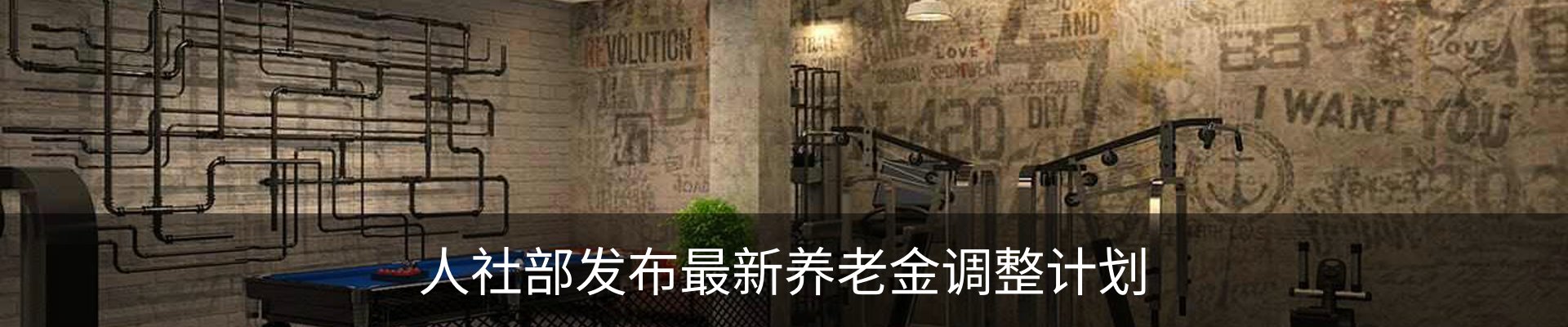 资讯动态