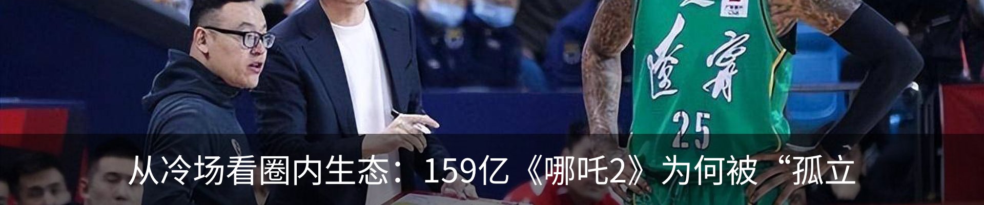 资讯动态