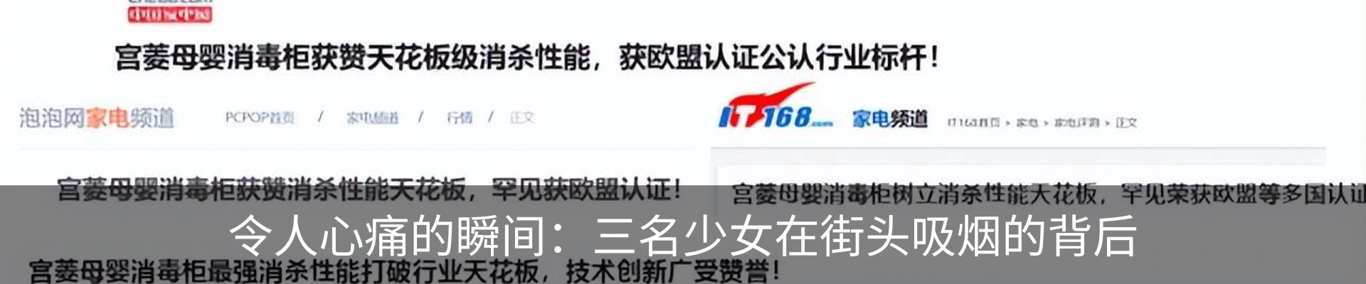 资讯动态