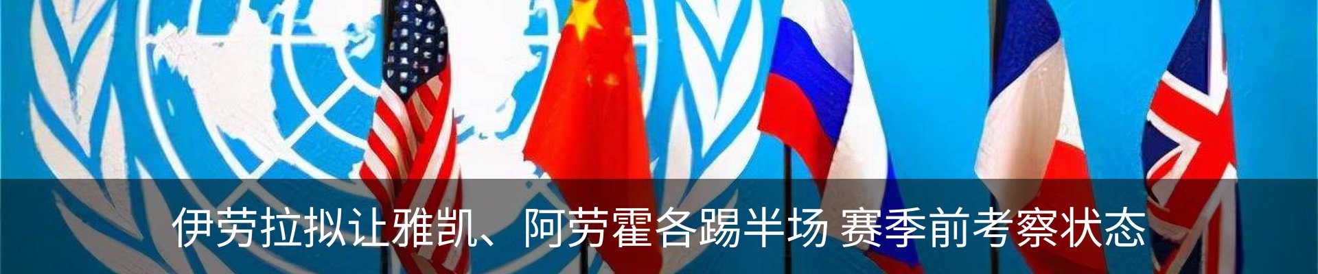 资讯动态