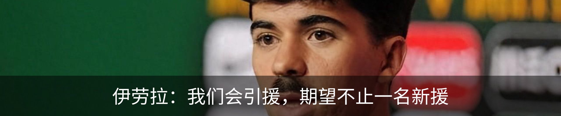 资讯动态
