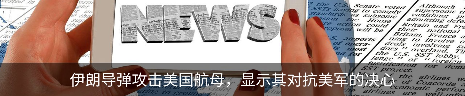 资讯动态