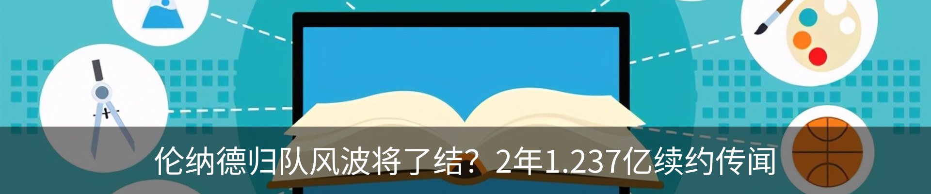 资讯动态