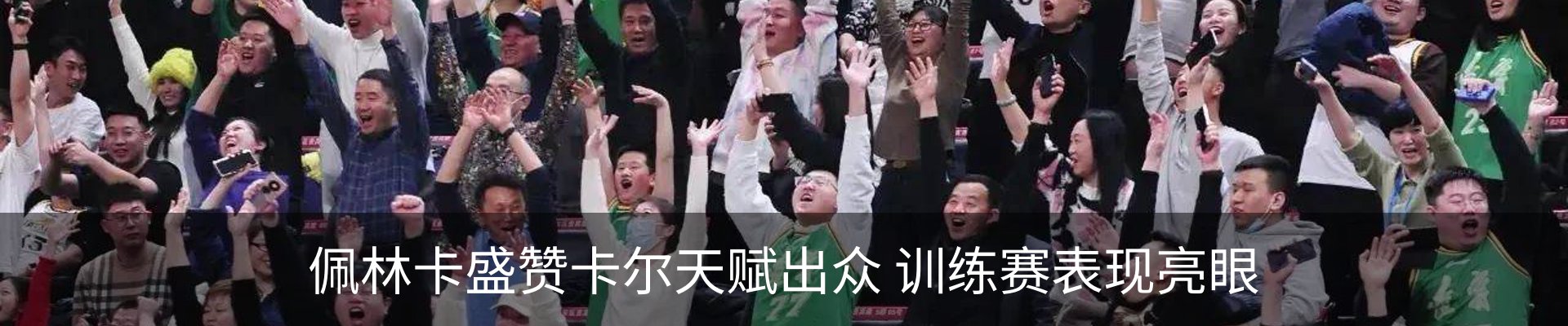资讯动态
