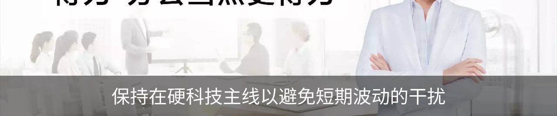 资讯动态