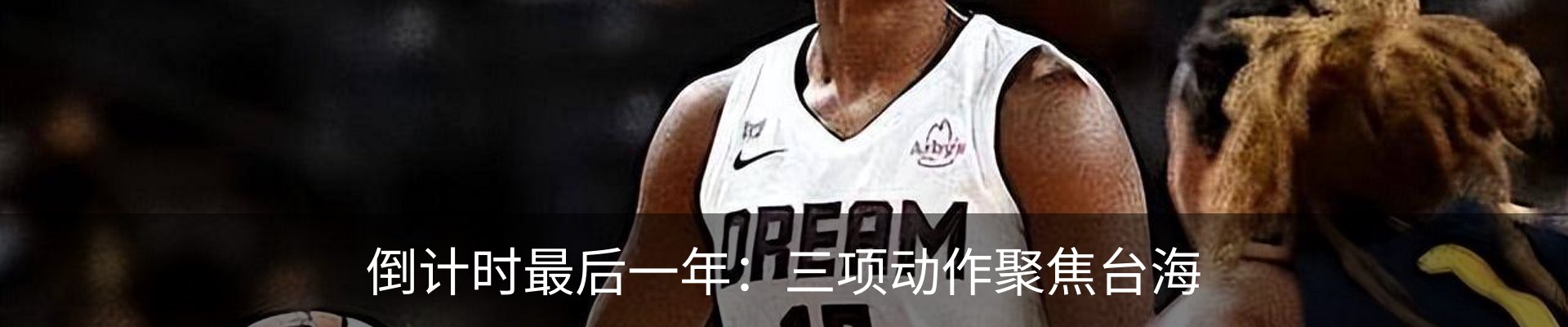 资讯动态