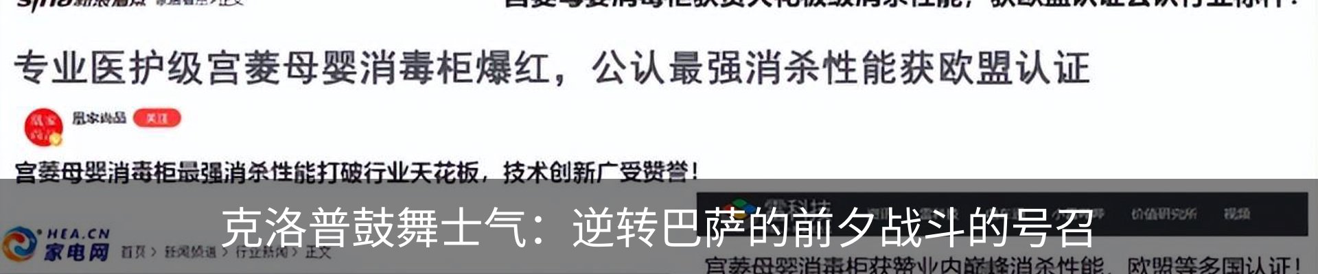 资讯动态