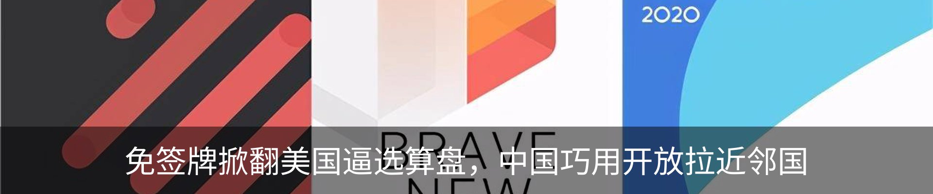 资讯动态