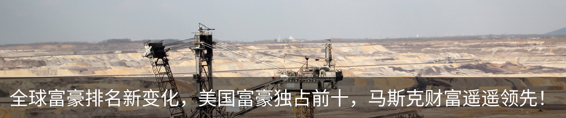 资讯动态