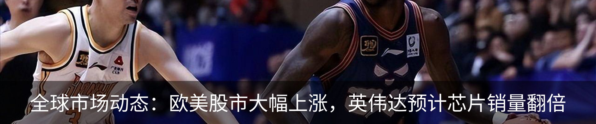 资讯动态