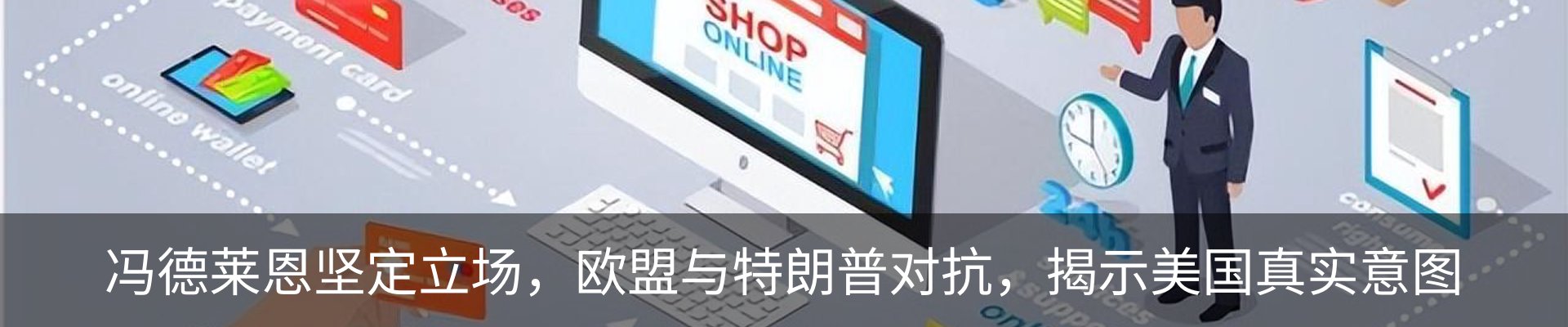 资讯动态