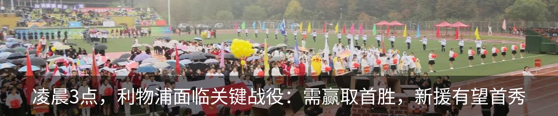 资讯动态