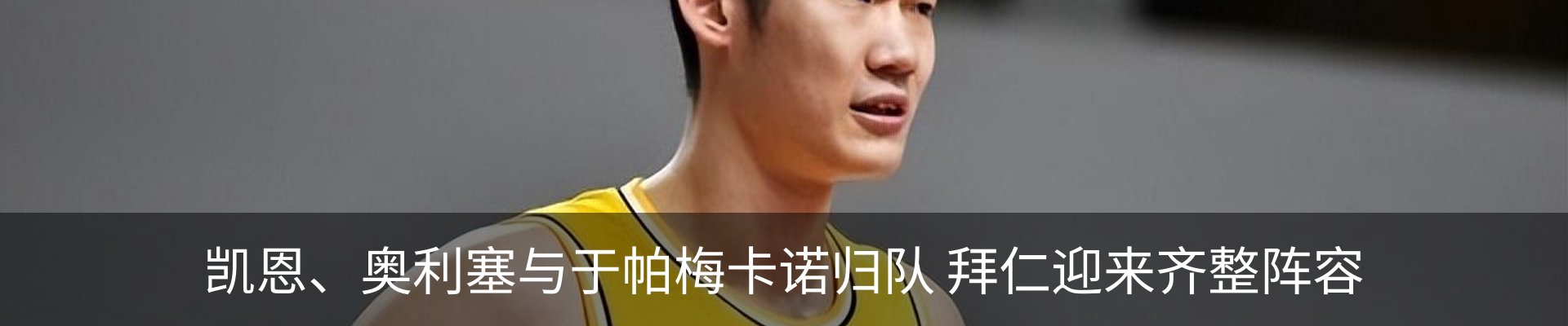 资讯动态