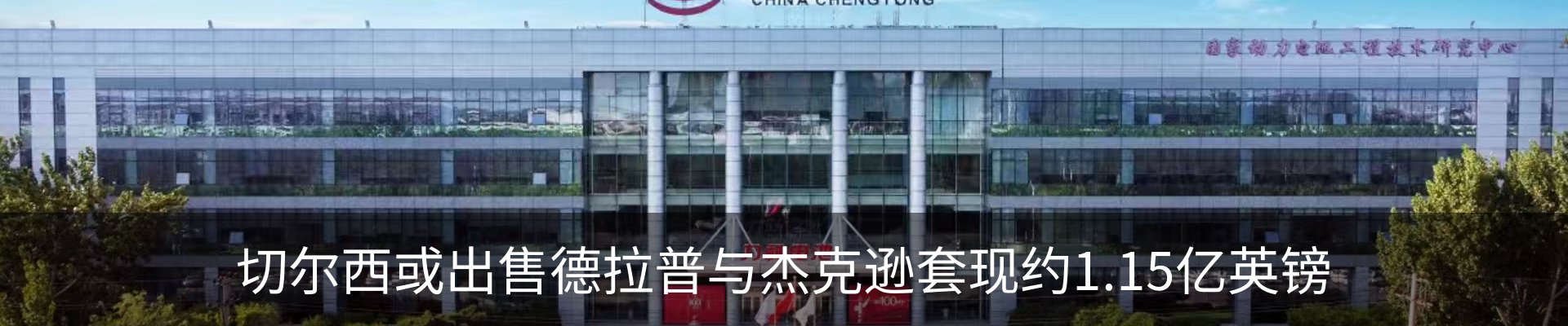 资讯动态