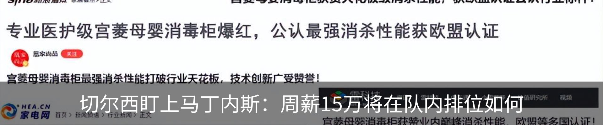 资讯动态