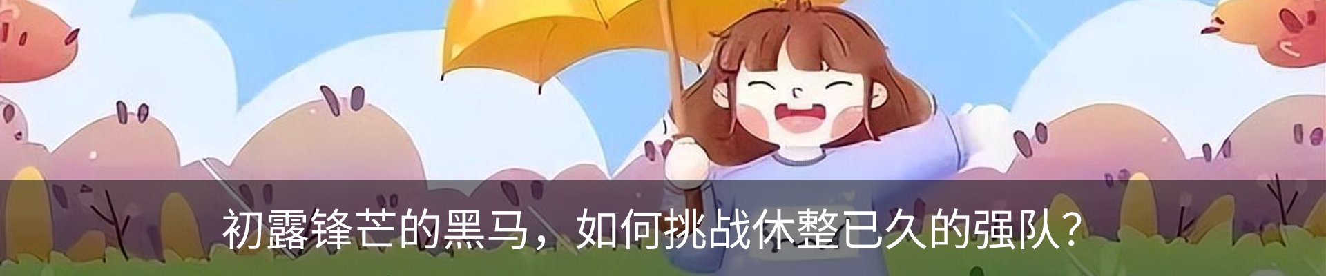 资讯动态