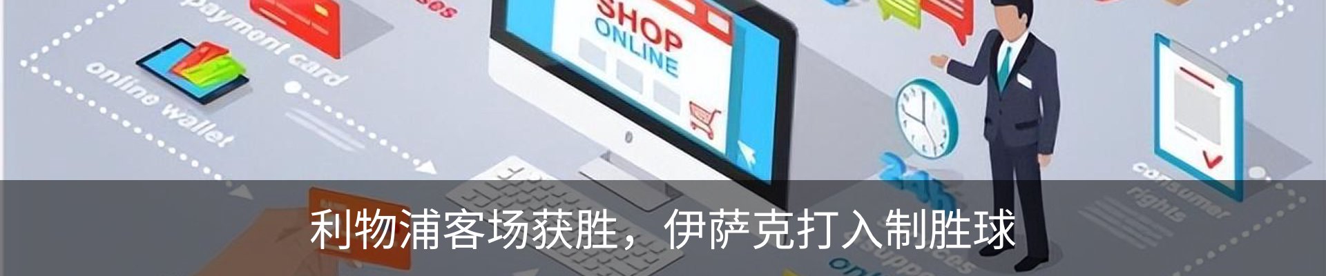 资讯动态