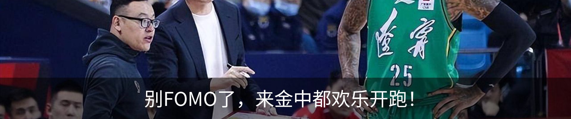 资讯动态