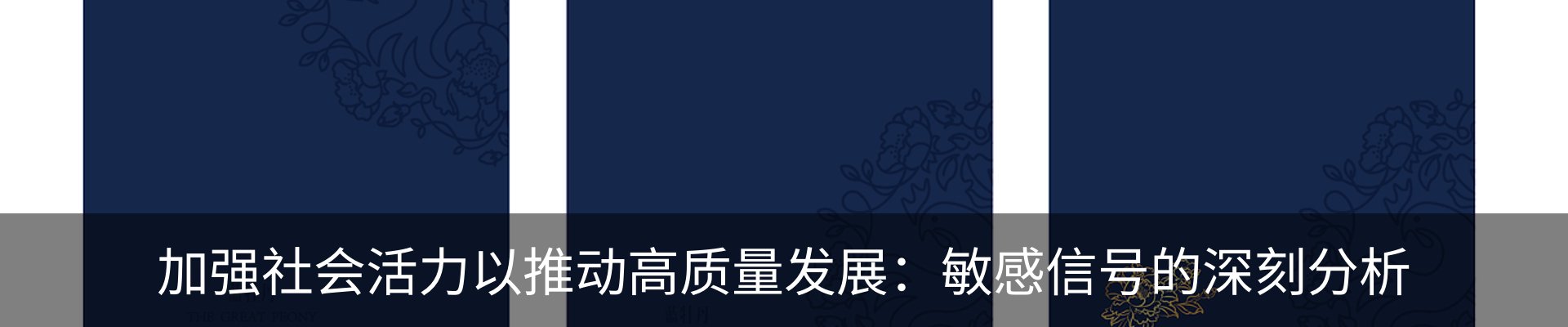 资讯动态