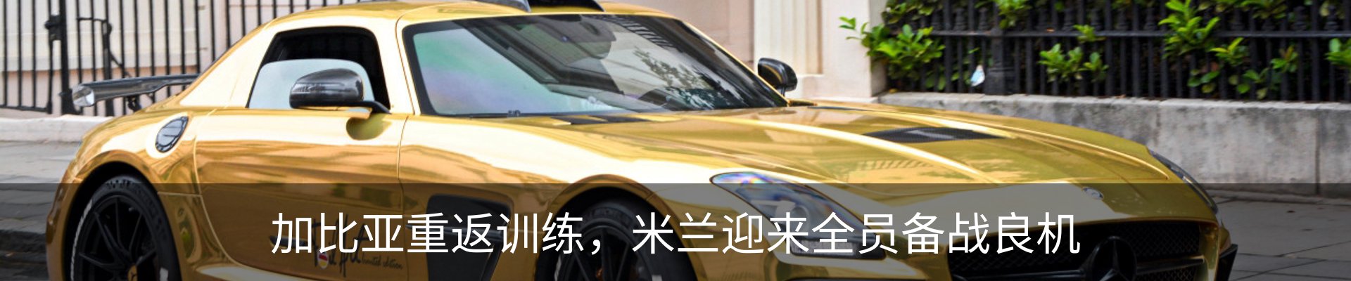 资讯动态