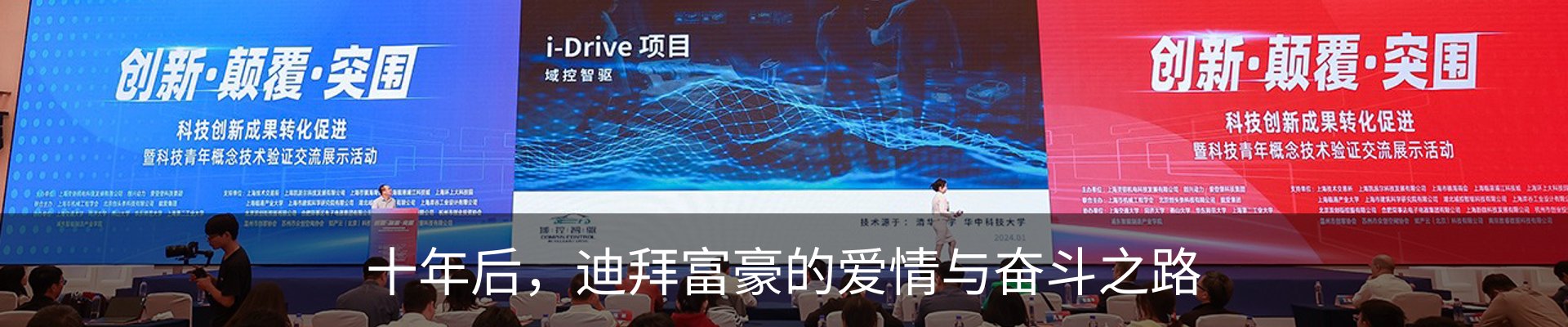 资讯动态