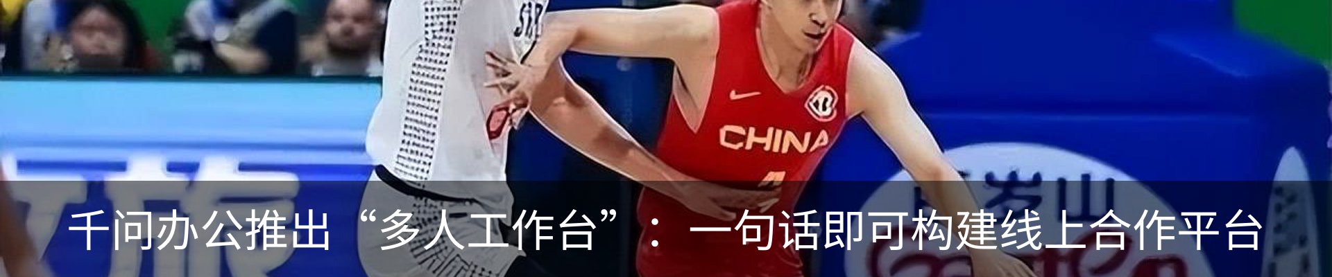 资讯动态