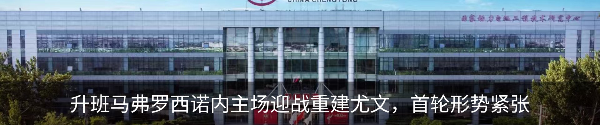 资讯动态