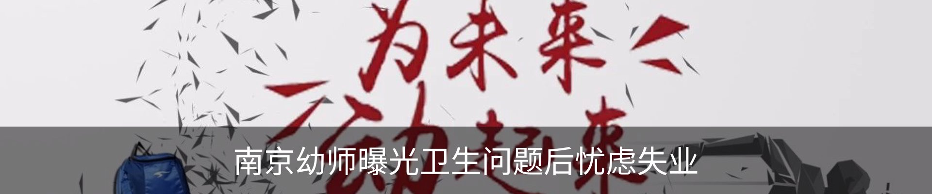 资讯动态