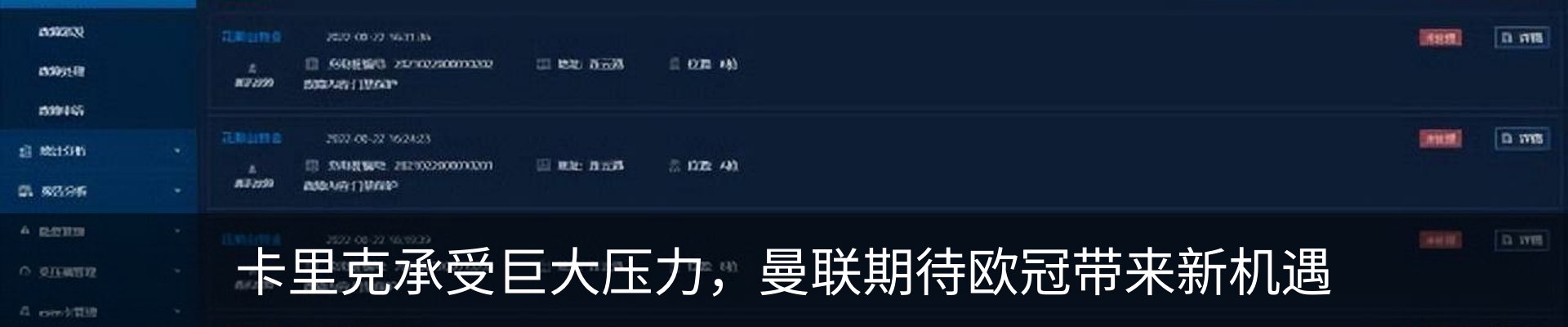 资讯动态