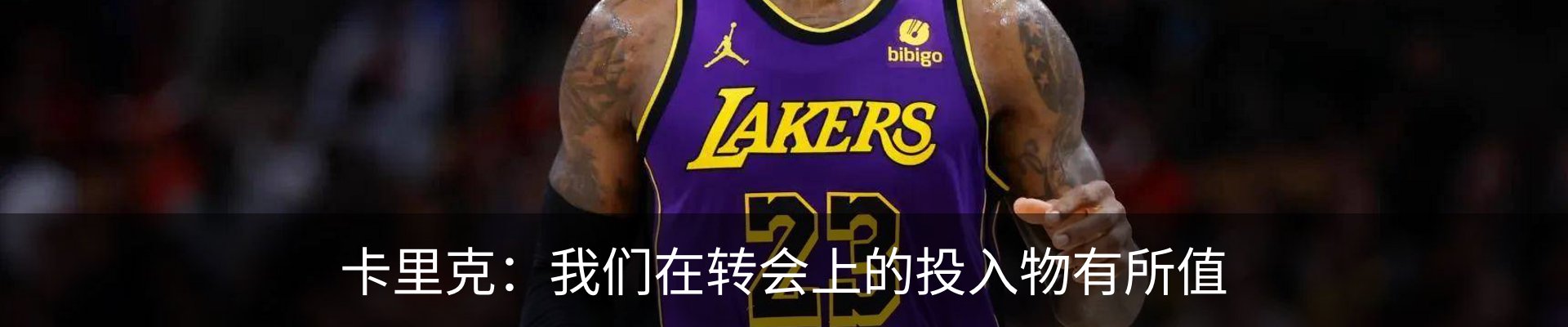 资讯动态