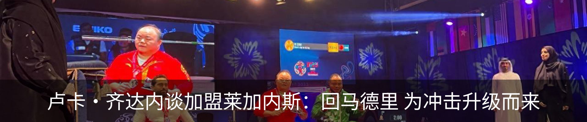 资讯动态