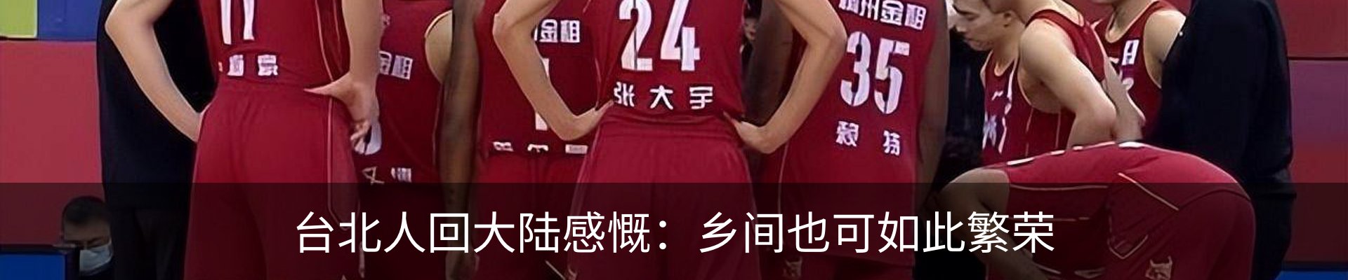 资讯动态