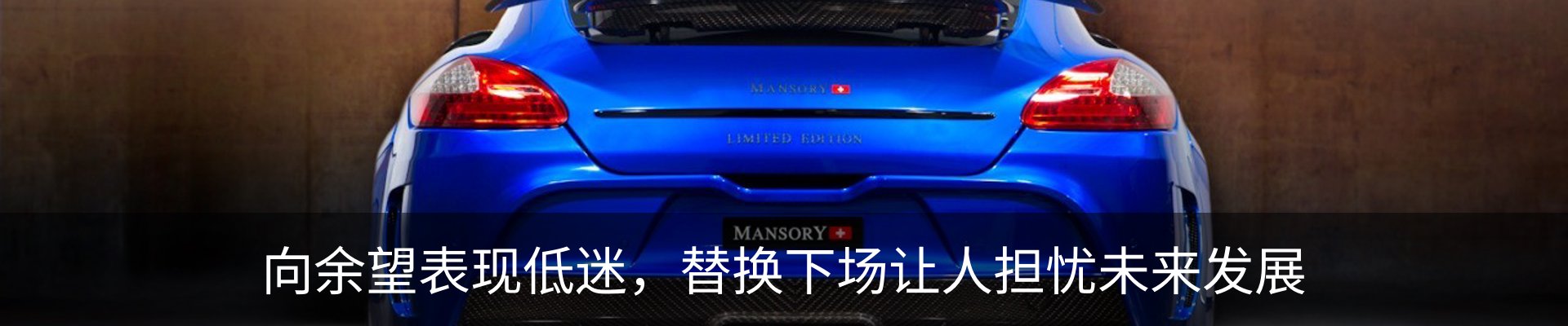 资讯动态