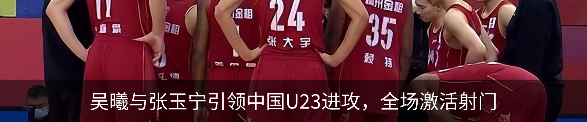 资讯动态