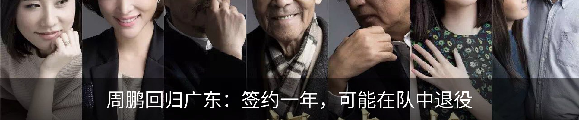 资讯动态