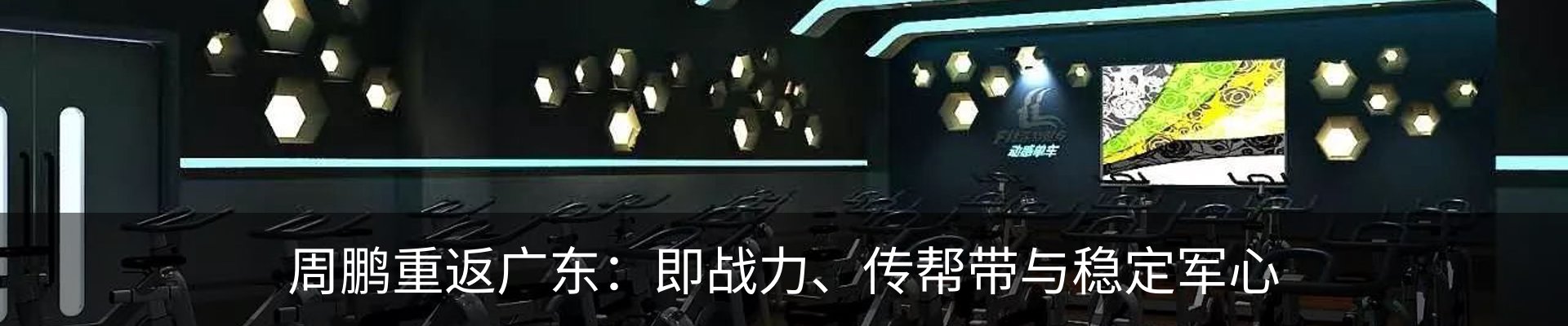 资讯动态