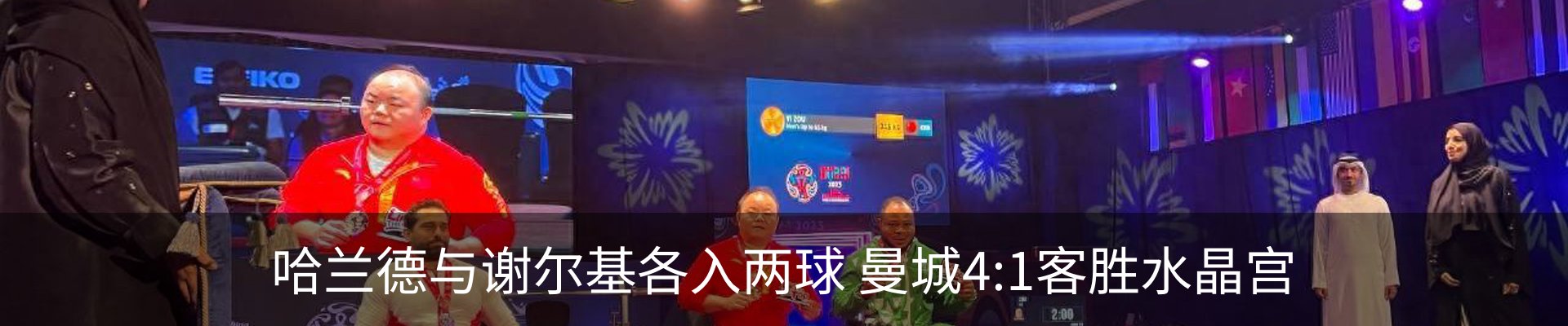 资讯动态