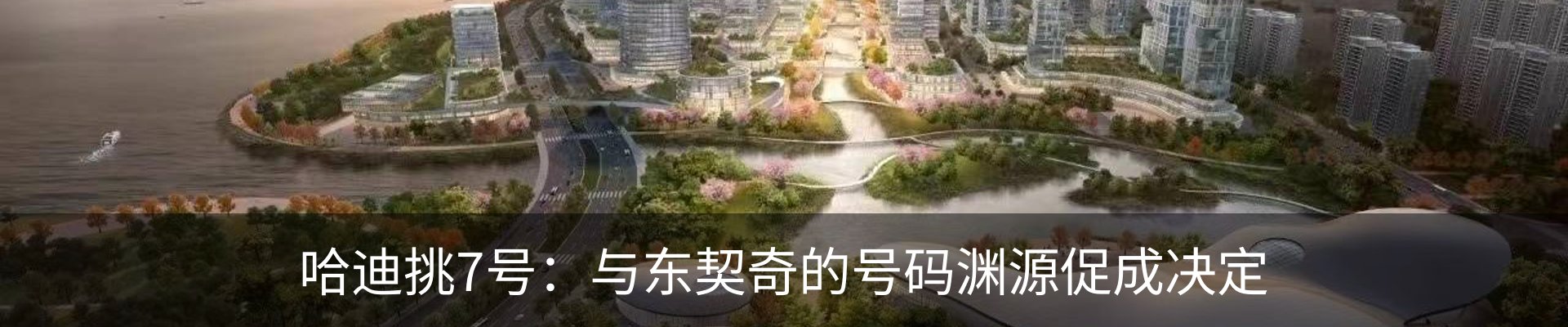 资讯动态