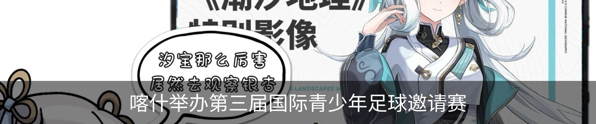 资讯动态