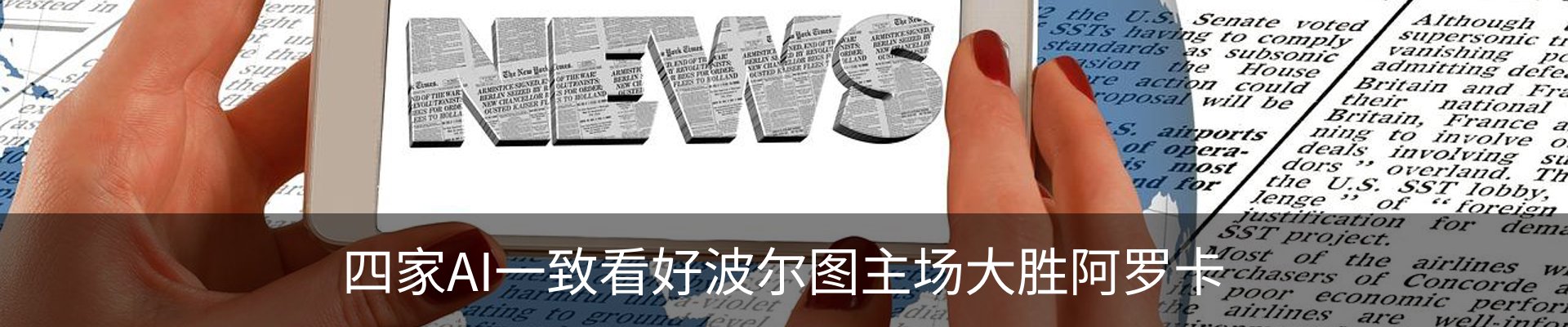 资讯动态