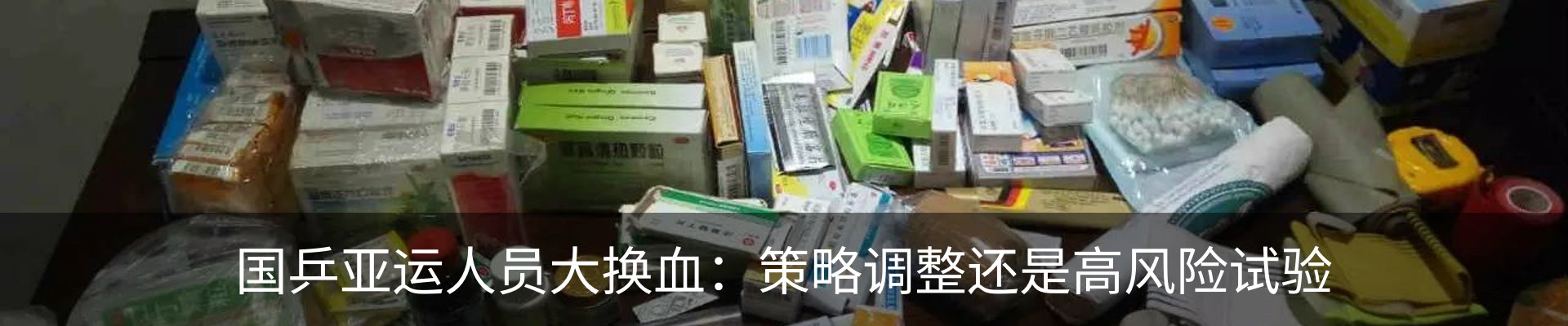 资讯动态